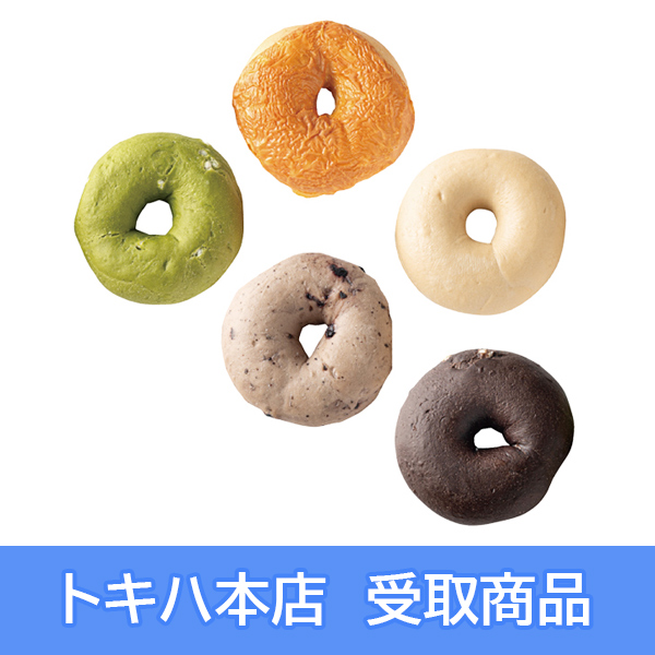 �y4/30(��)�{�X���z [���߂��O�����t�F�X�^] BAGEL��BAGEL ���܂����x�[�O��5�Z�b�g